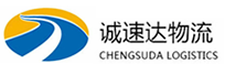 温州到乌达区物流公司